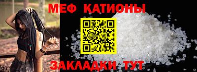 таблы Ливны