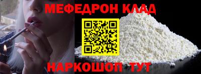 мефедрон мука Лесосибирск