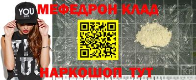 мефедрон мука Лесосибирск