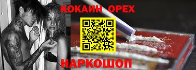 таблы Ливны