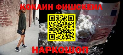 мефедрон мука Лесосибирск
