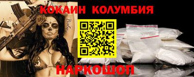 таблы Ливны