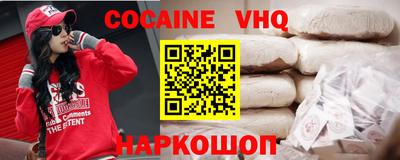 мефедрон мука Лесосибирск