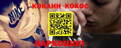 мефедрон мука Лесосибирск