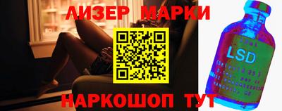 таблы Ливны
