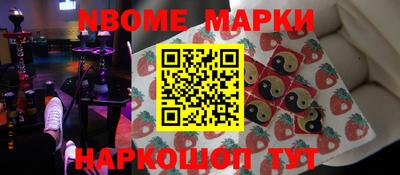 таблы Ливны