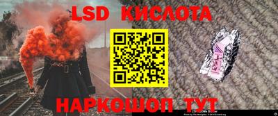 таблы Ливны
