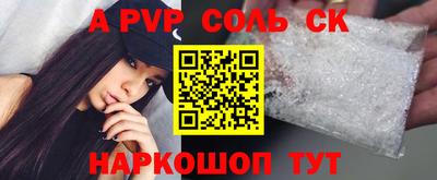 таблы Ливны