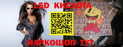 таблы Ливны
