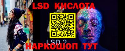 марки lsd Ликино-Дулёво