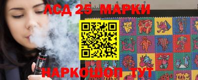 марки lsd Ликино-Дулёво