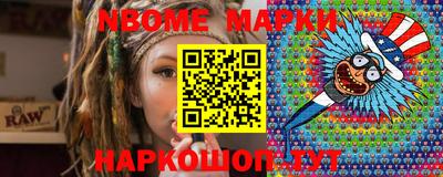 марки lsd Ликино-Дулёво