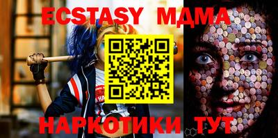 мефедрон мука Лесосибирск