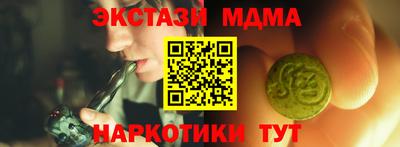марки lsd Ликино-Дулёво