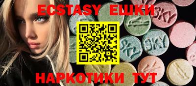 мефедрон мука Лесосибирск