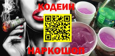 таблы Ливны
