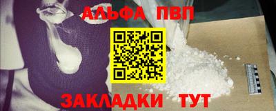 таблы Ливны