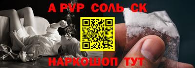 таблы Ливны
