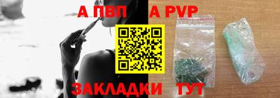таблы Ливны