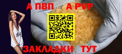 таблы Ливны