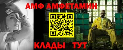таблы Ливны
