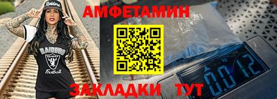 таблы Ливны