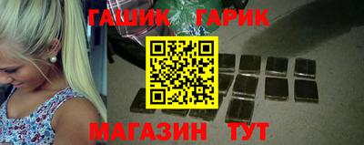 таблы Ливны