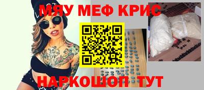 таблы Ливны