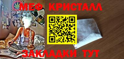 таблы Ливны