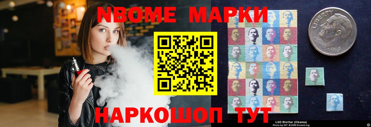 LSD-25 экстази  Лсд 25 экстази кислота  Вход с VPN  Еманжелинск 