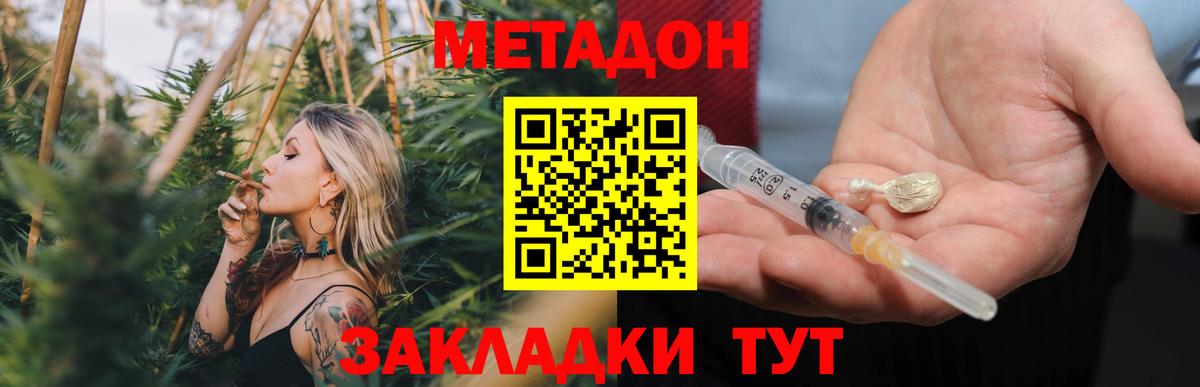 LSD-25  Cocaine  Вход с VPN  Мефедрон кристаллы  ГАШИШ  Еманжелинск  Канабис 