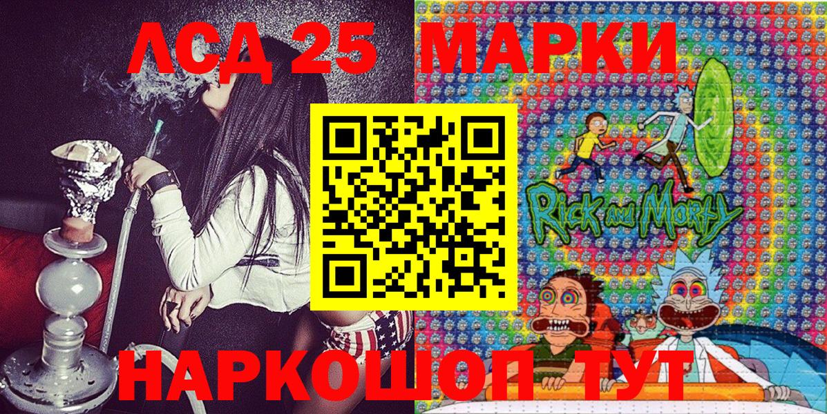 что такое наркотик  Вход с VPN  Еманжелинск  Марки NBOMe 1,5мг  Марки NBOMe 1,5мг 